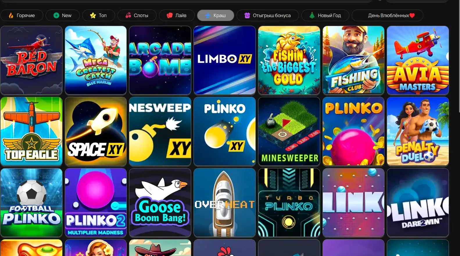 Бонусы и акции в казино Лаки Бир